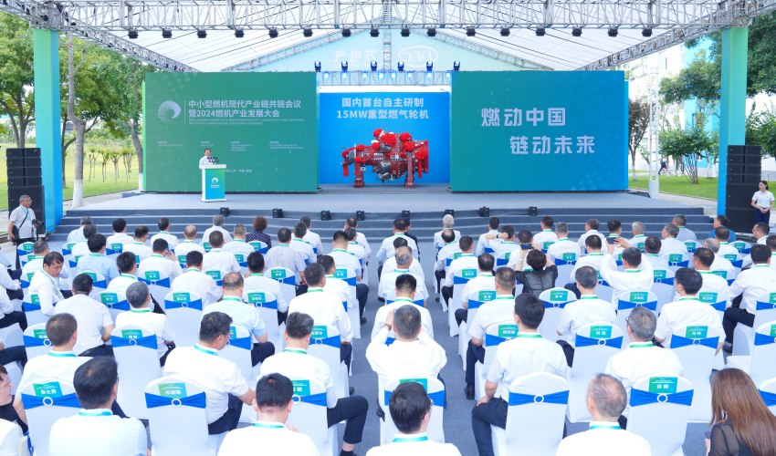 G15下線儀式。東方電氣集團東方汽輪機有限公司供圖