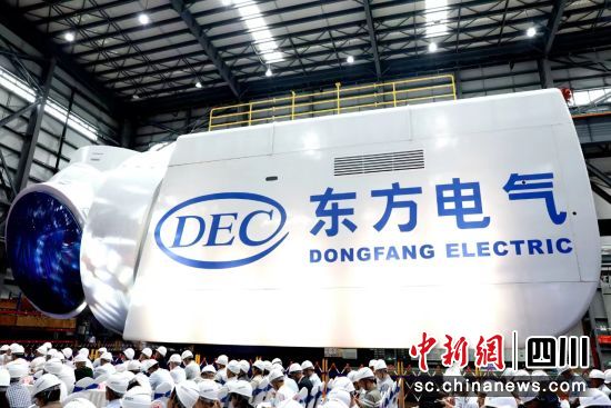 全球最大18兆瓦直驅(qū)海上風(fēng)電機(jī)組下線儀式現(xiàn)場(chǎng)。中國(guó)東方電氣集團(tuán)有限公司供圖
