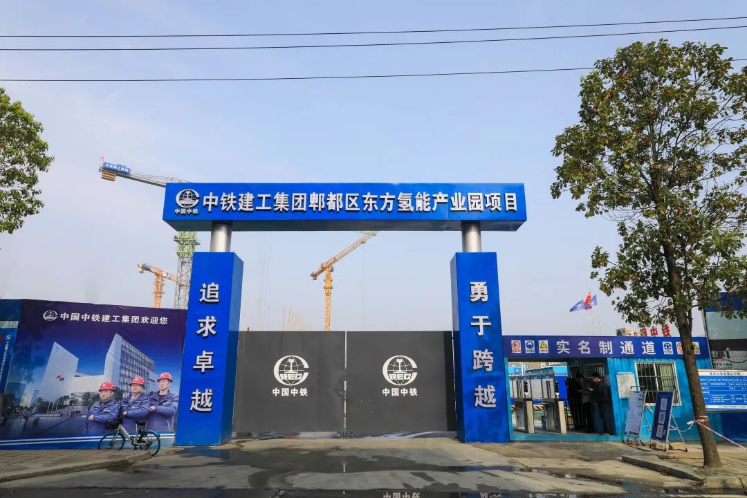 “綠色氫都”重點(diǎn)項(xiàng)目建設(shè)正酣，郫都區(qū)加快推進(jìn)氫能產(chǎn)業(yè)建圈強(qiáng)鏈