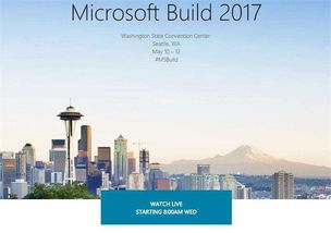 微軟Build 2017開發者大會 讓人工智能走向邊緣，夯實AI基礎軟件開發