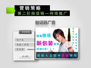 市場營銷策劃方案完整版