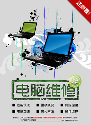 武漢星云科技 漢陽翠微街車站社區與琴臺社區專業電腦維修與網絡服務