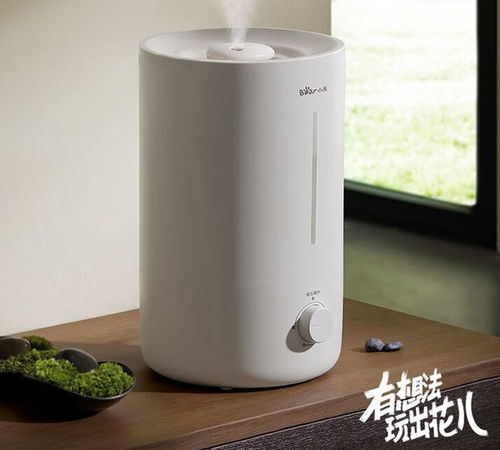 小熊加濕器G2上市 5L大容量，30小時持久續(xù)航，僅售109元